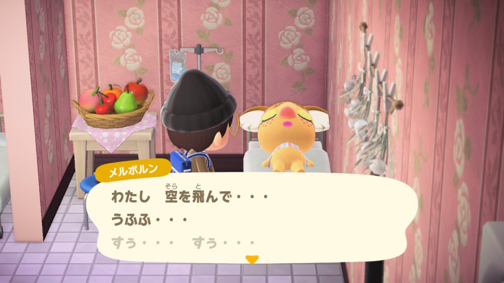 メルボルン