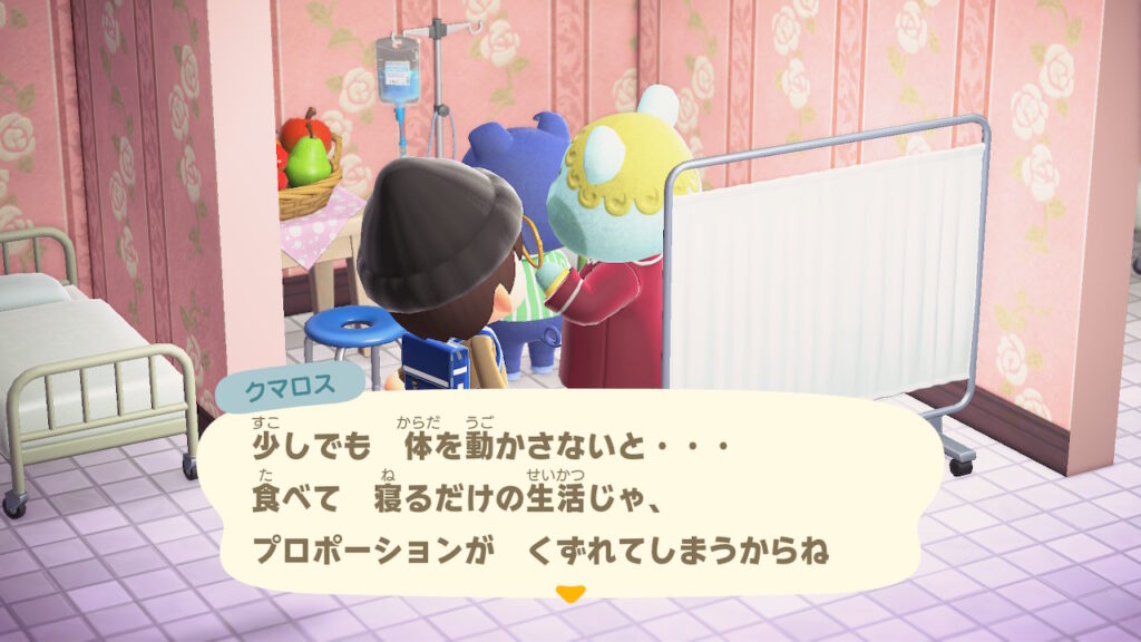 オパ神(クマロス)