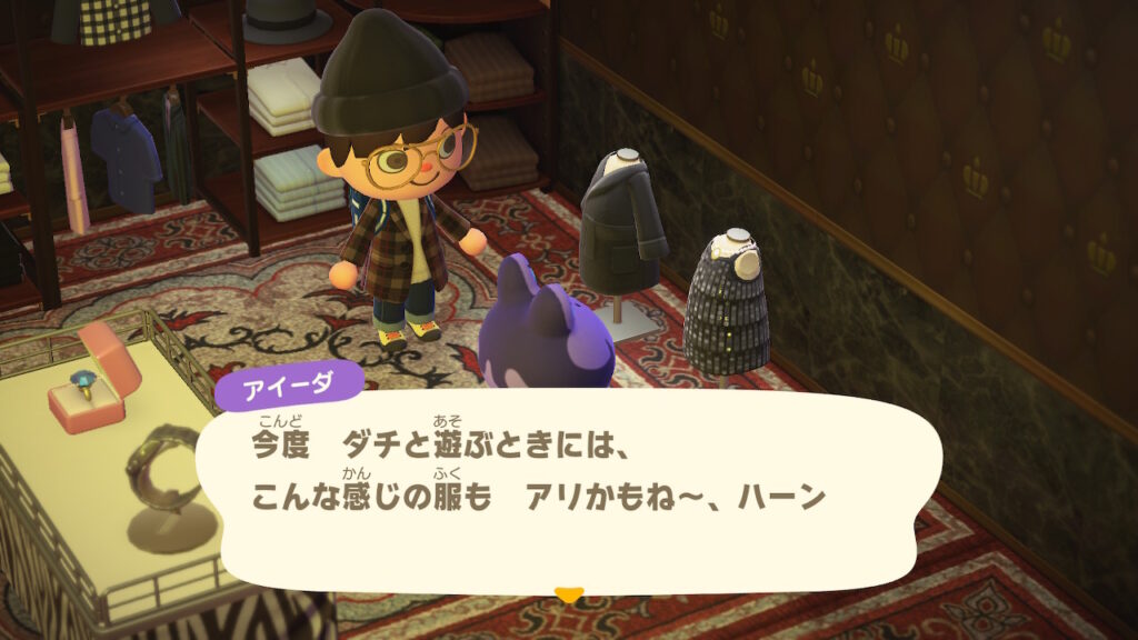 アイーダ教祖様