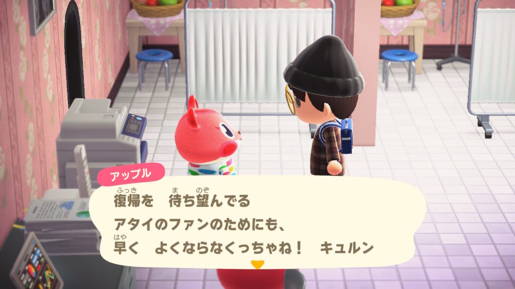 クリニック2階入院病棟
