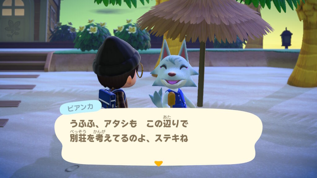 ビアンカ
