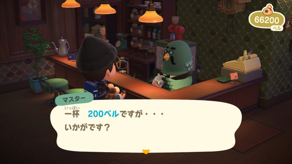 マスター その1