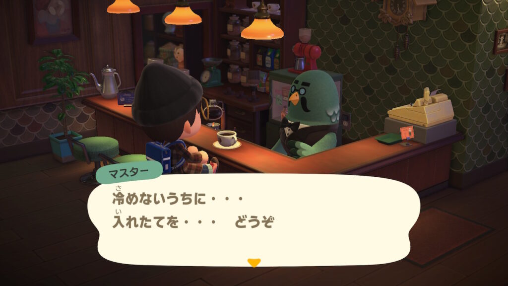 マスター その2