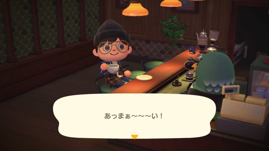 マスター その3