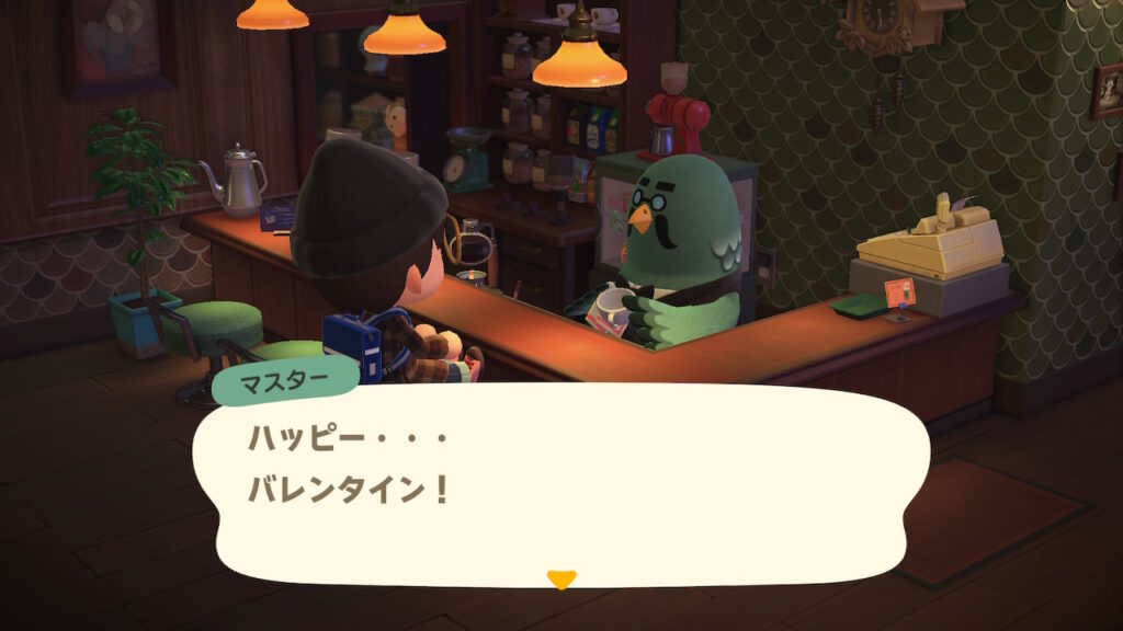 マスター その5
