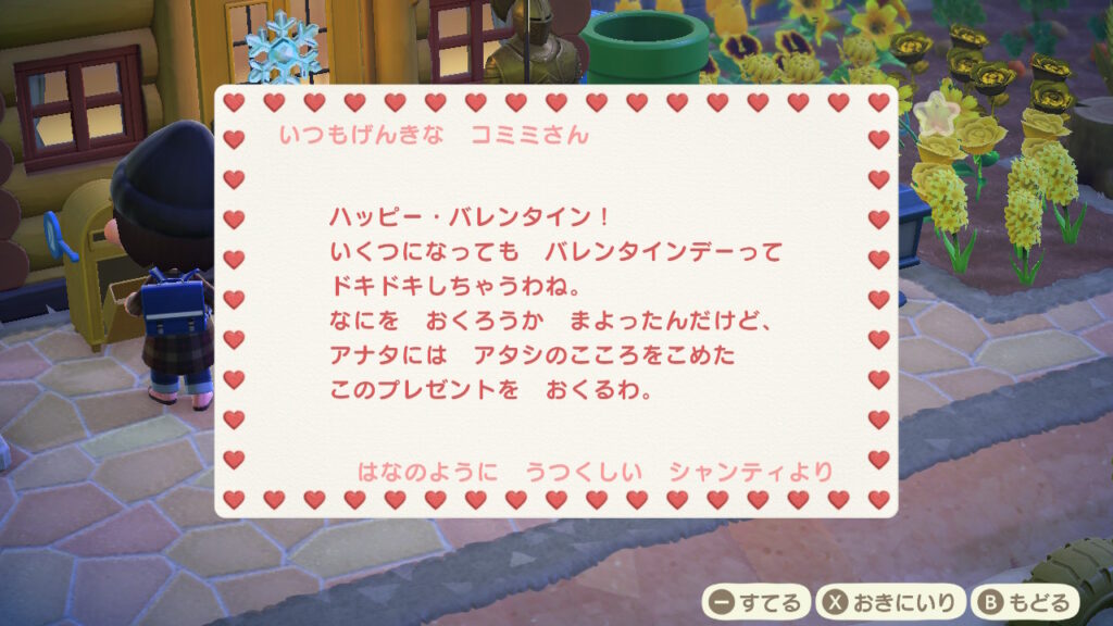 シャンティ姉さん