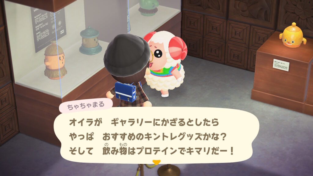 ちゃちゃまる(白い羊)