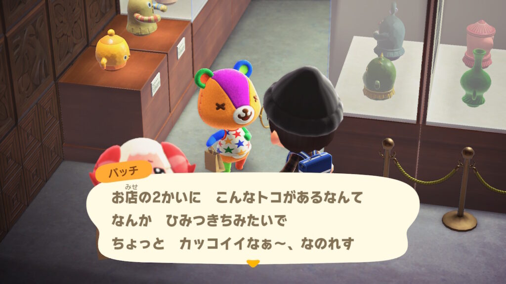 パッチくん