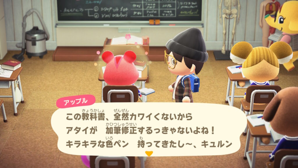 アップル