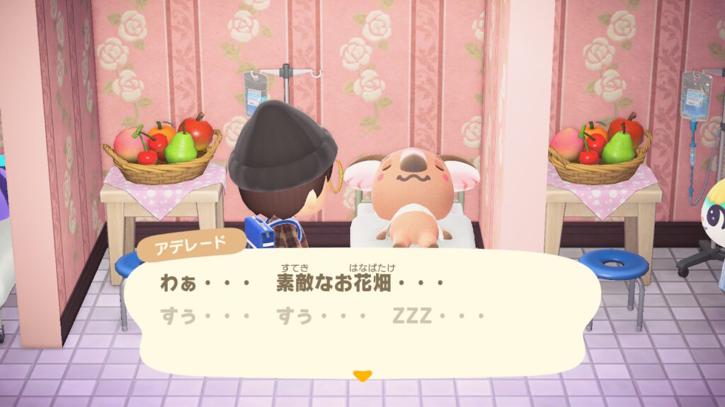 アデレード