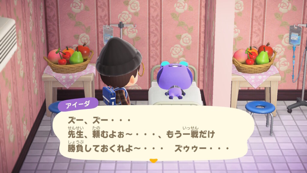 アイーダ教祖様