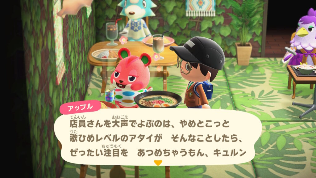 アップル