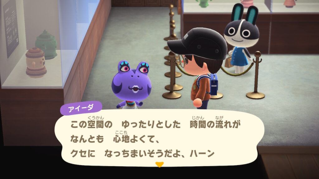 アイーダ教祖様