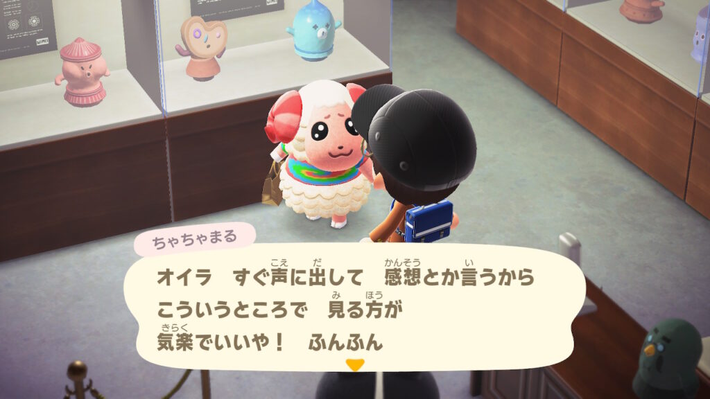 ちゃちゃまる