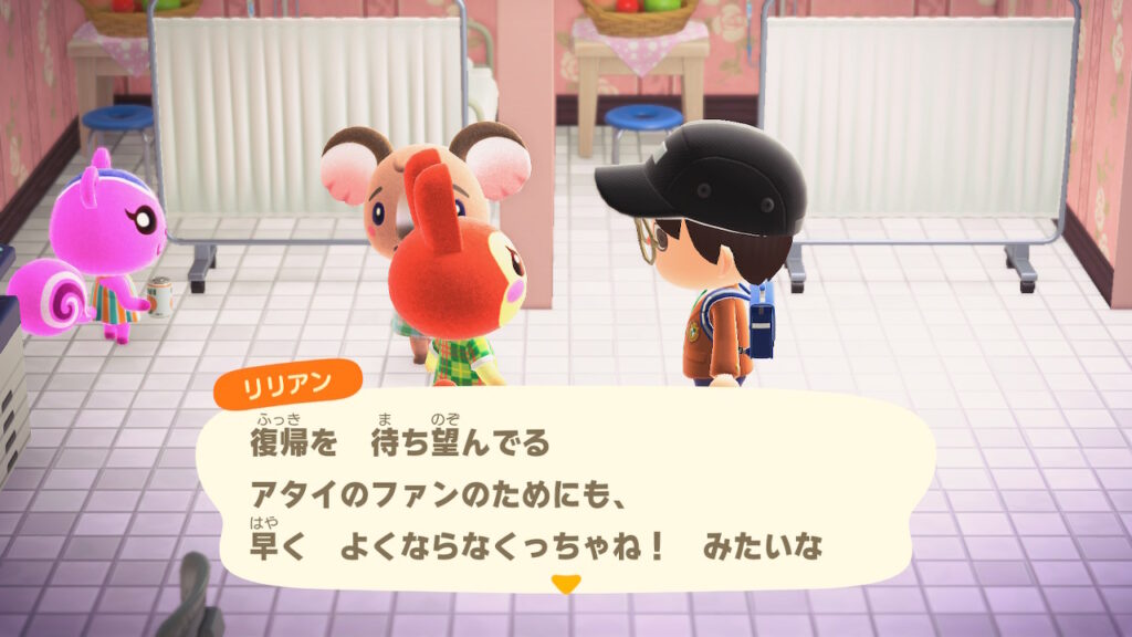 リリアン姫