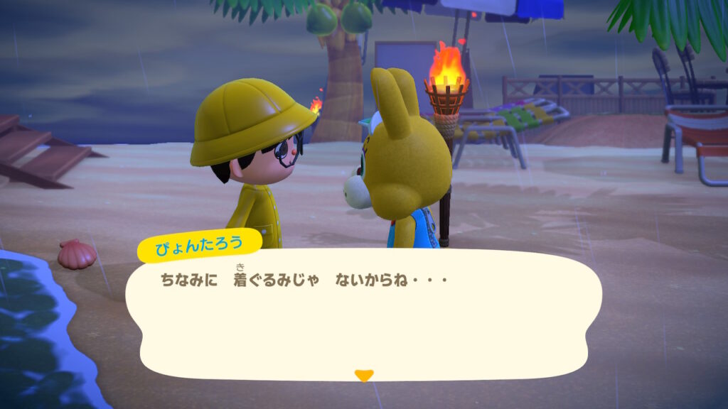 ぴょんたろう