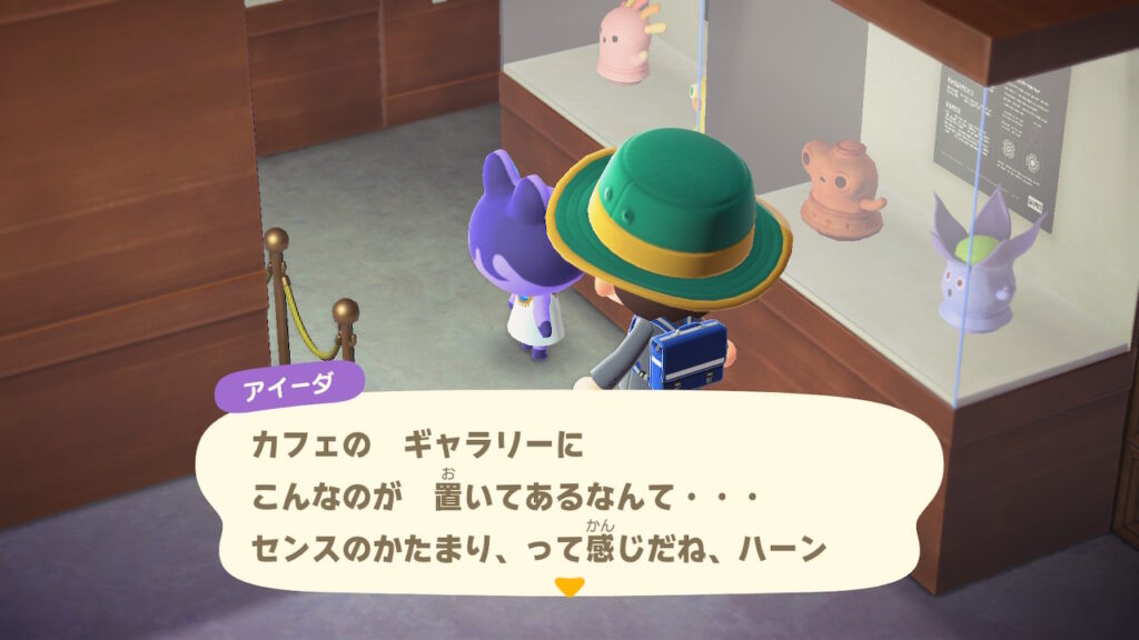 アイーダ教祖様