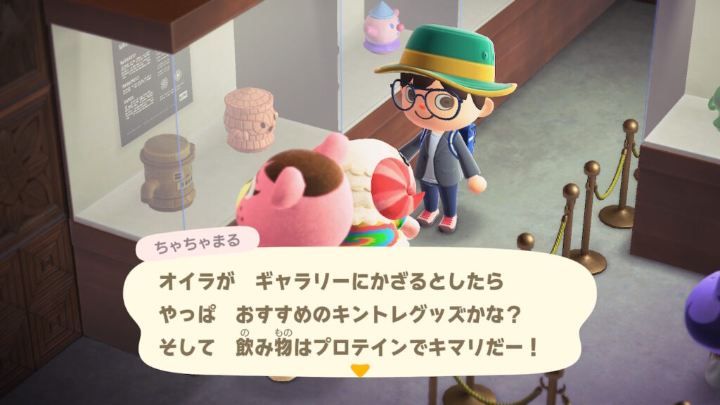 ちゃちゃまる
