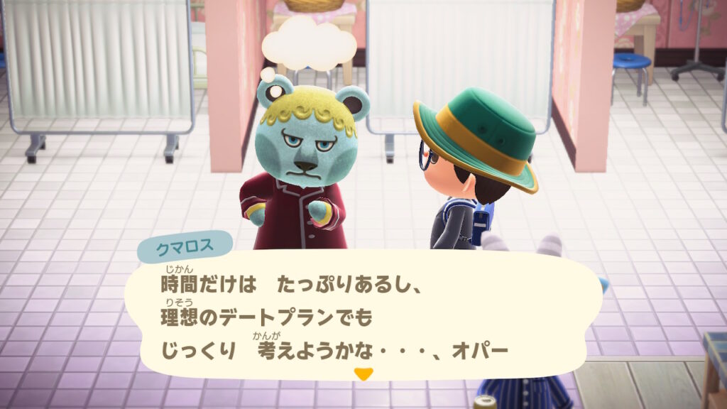 オパ神(クマロス)