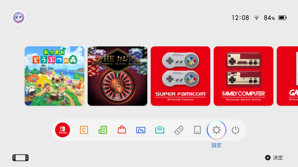 Switch２ホーム画面1