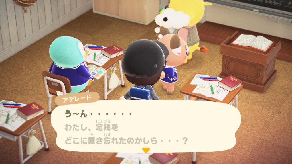 アデレード