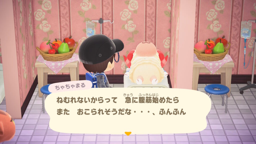 ちゃちゃまる