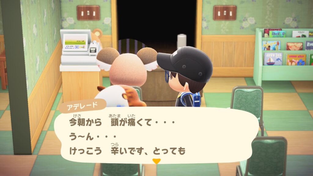 アデレード
