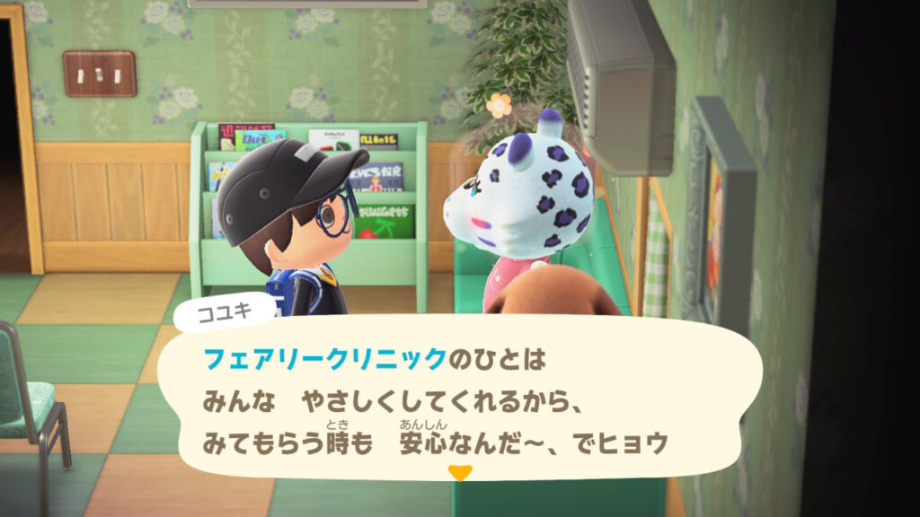コユキ