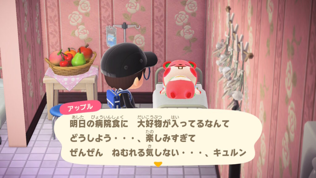 クリニック２階入院病棟
