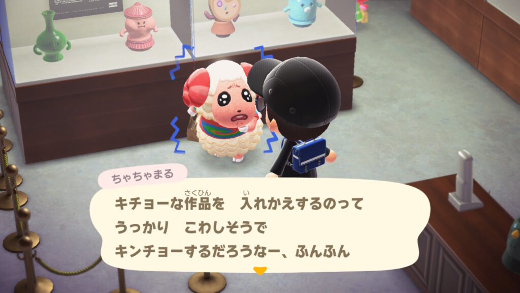 ちゃちゃまる