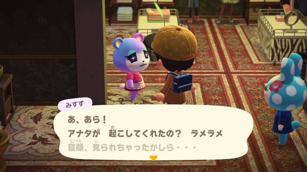 みすずお嬢様(第一嫁)