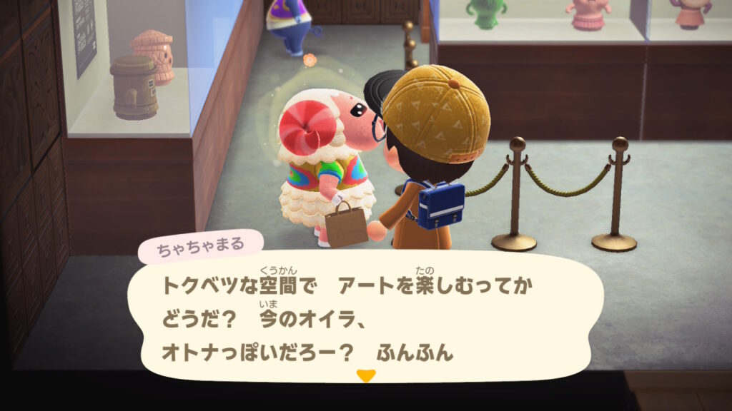 ちゃちゃまる