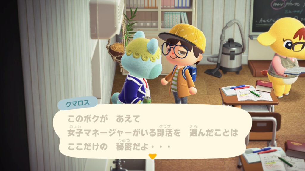 オパ神(クマロス)