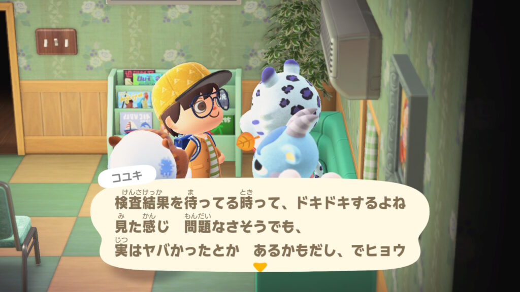 コユキ