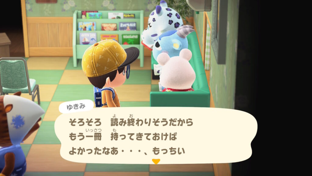 もっちぃゆきみ~
