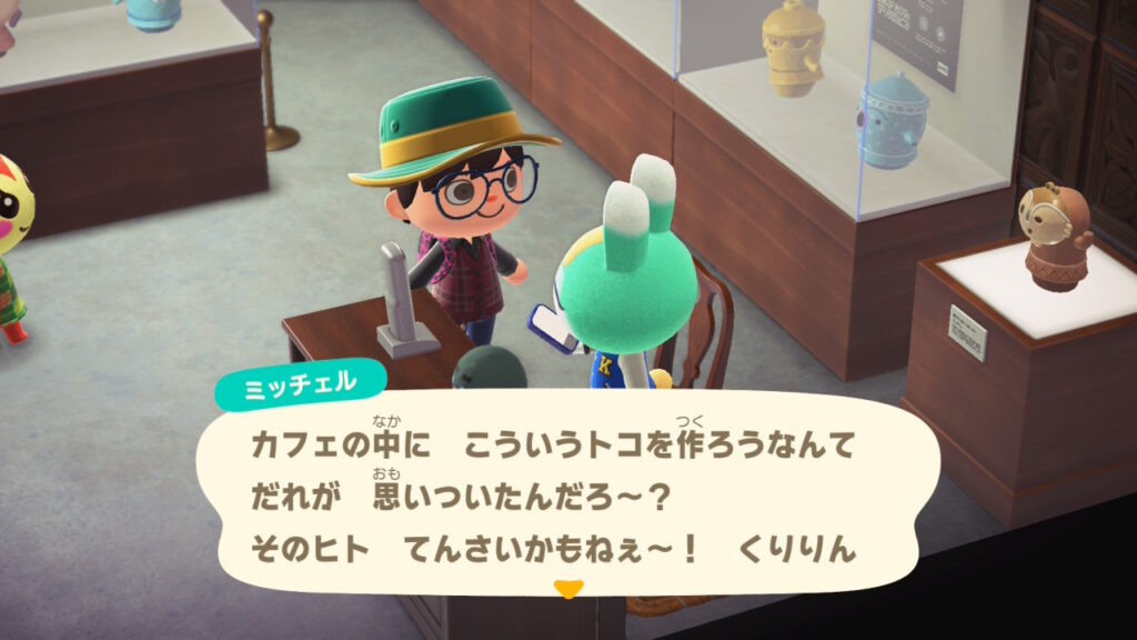 クリソーくん（ミッチェルくん）