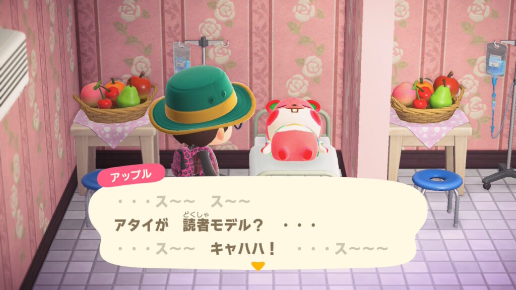 齧歯類（アップル）