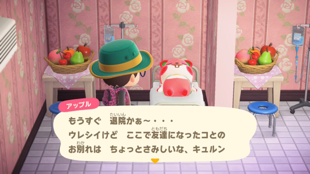 齧歯類（アップル）