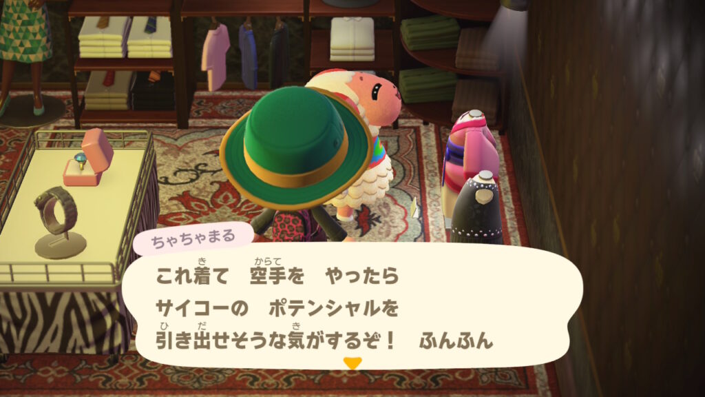 ちゃちゃまる（白い羊）