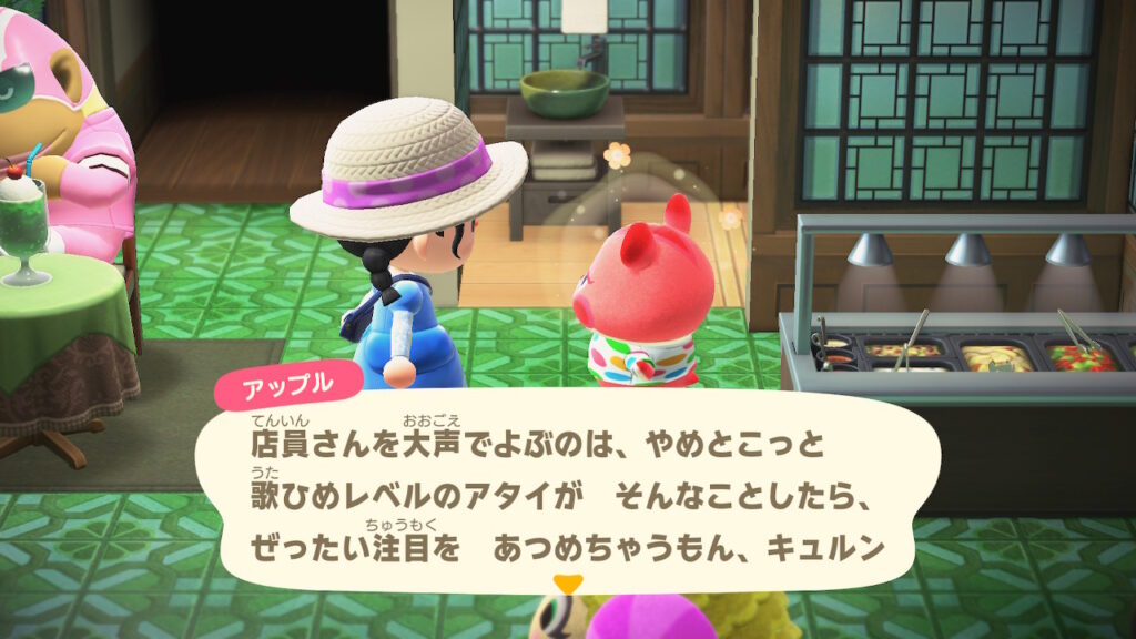 齧歯類（アップル）