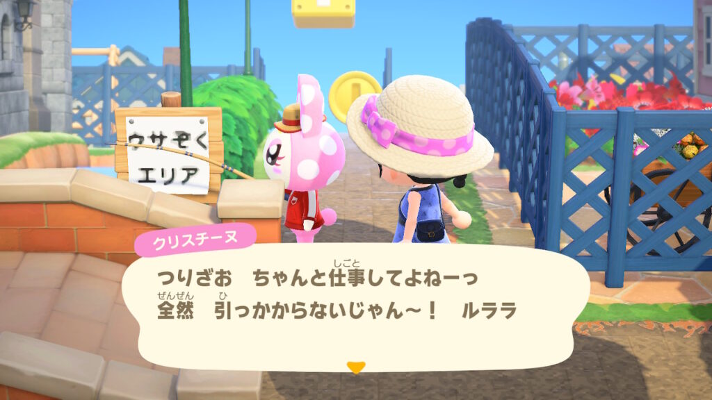 クリスチーヌちゃん