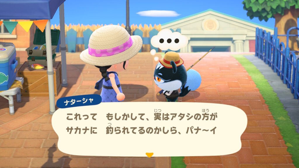 ナターシャ姐さん