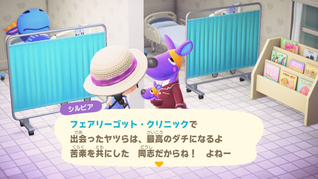 シルビア姐さん