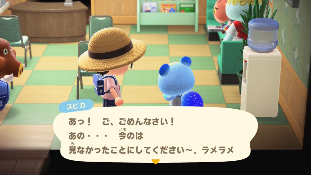 スピカ（３代目島リス軍団ボス）