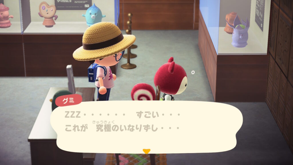 グミちゃん＠メガネリス