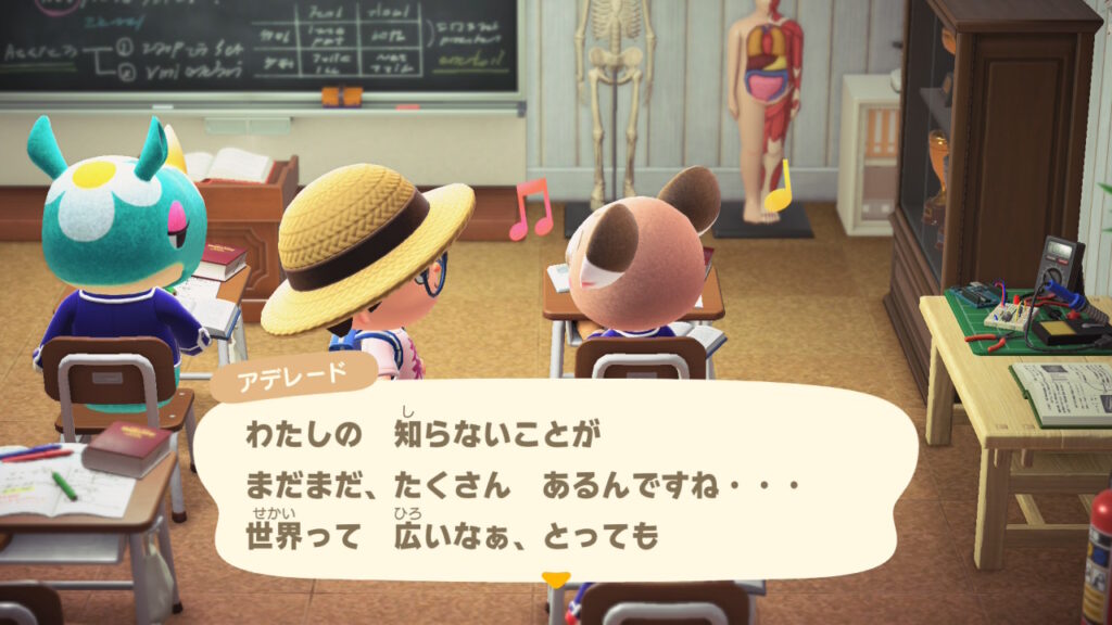 アデレードちゃん