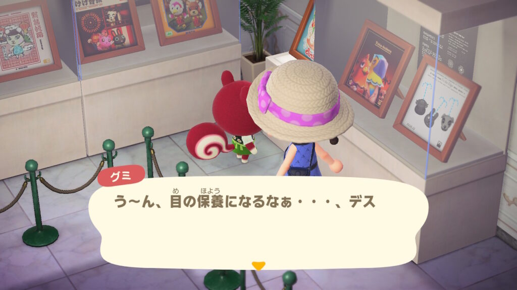 グミちゃん@メガネリス