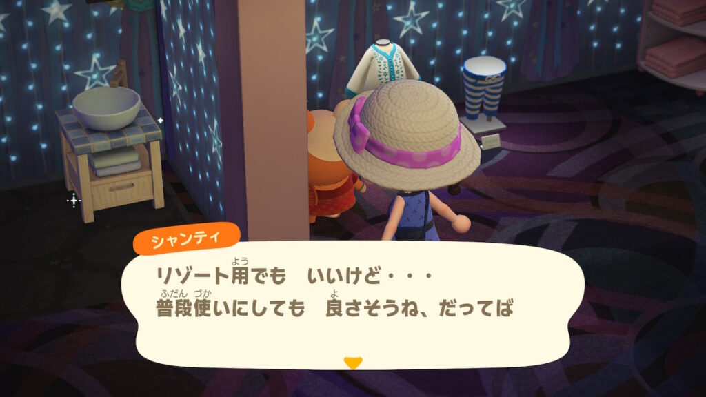 シャンティ姐さん