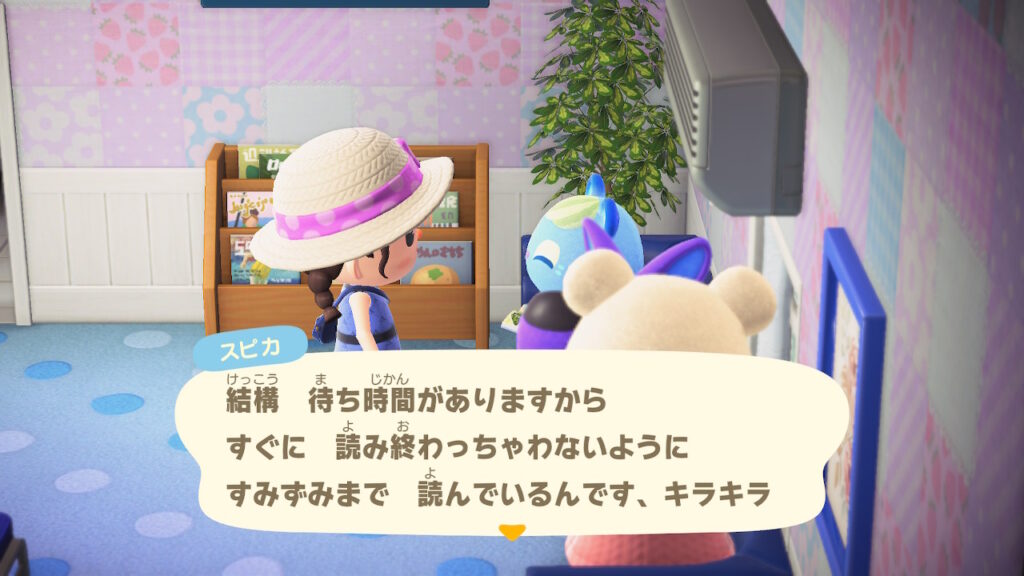 スピカ(毒舌ラメリス)