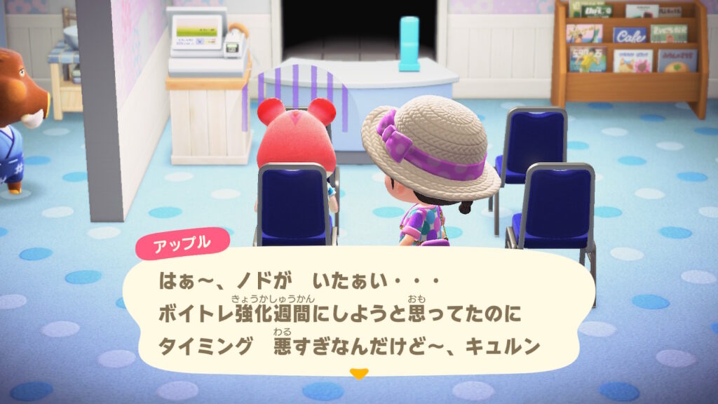 齧歯類（アップル）